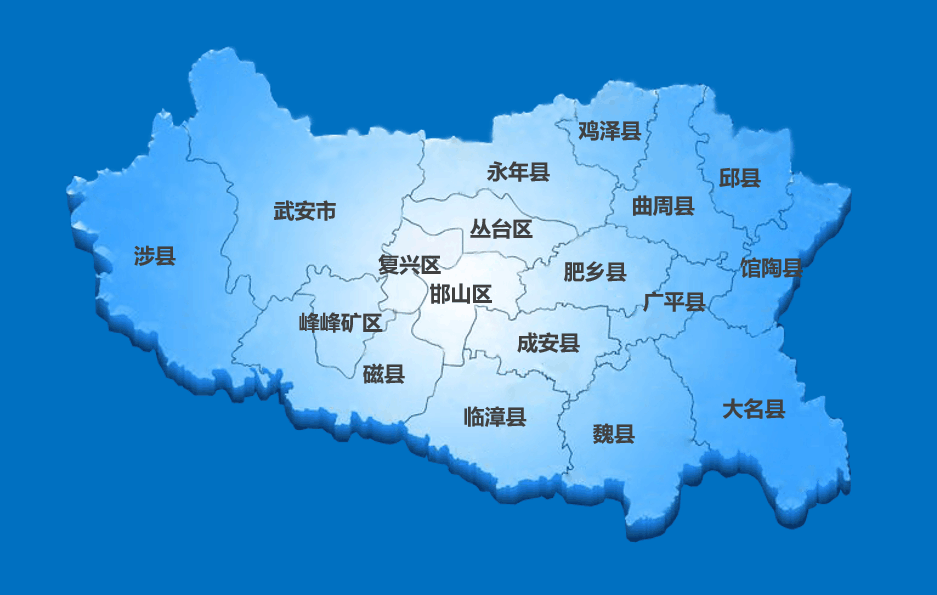 邯郸.png