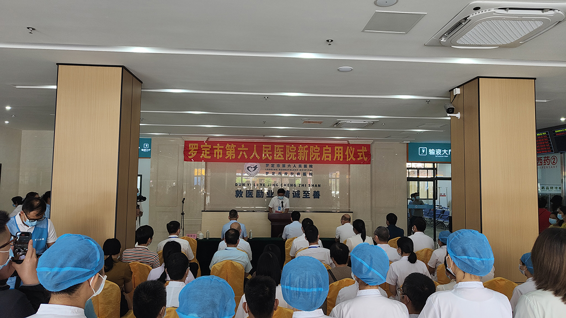 罗定六院图二.jpg