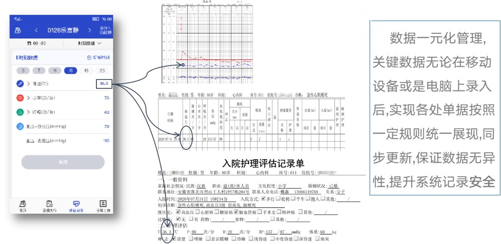 微信图片_20221115143841.png
