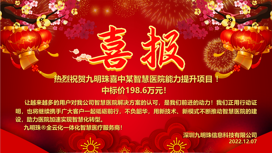 QQ截图20221208094158.png