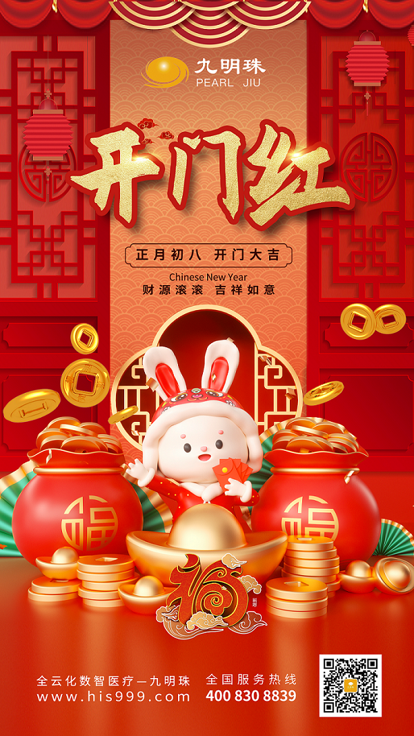 微信图片_2023.png