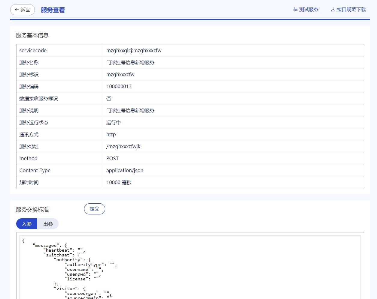 图片11.png