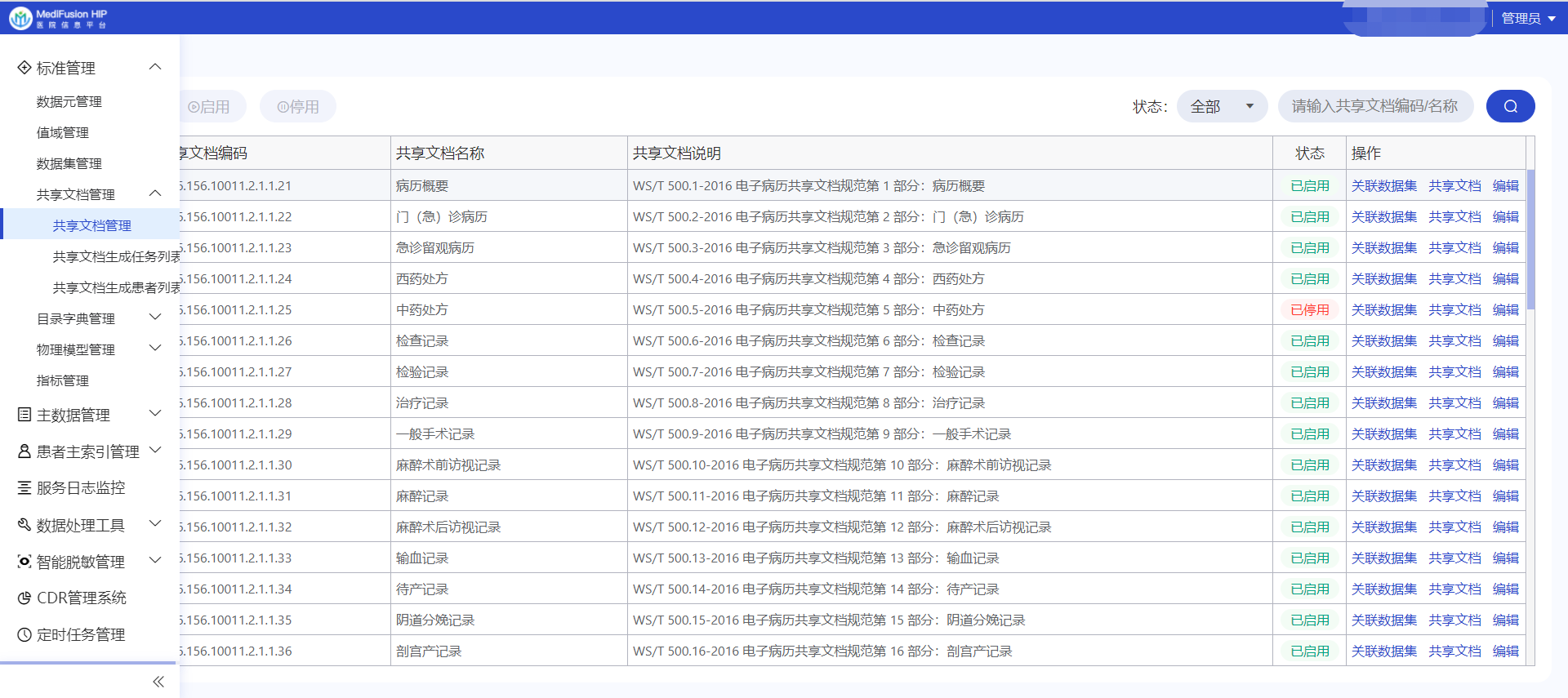 图片19.png