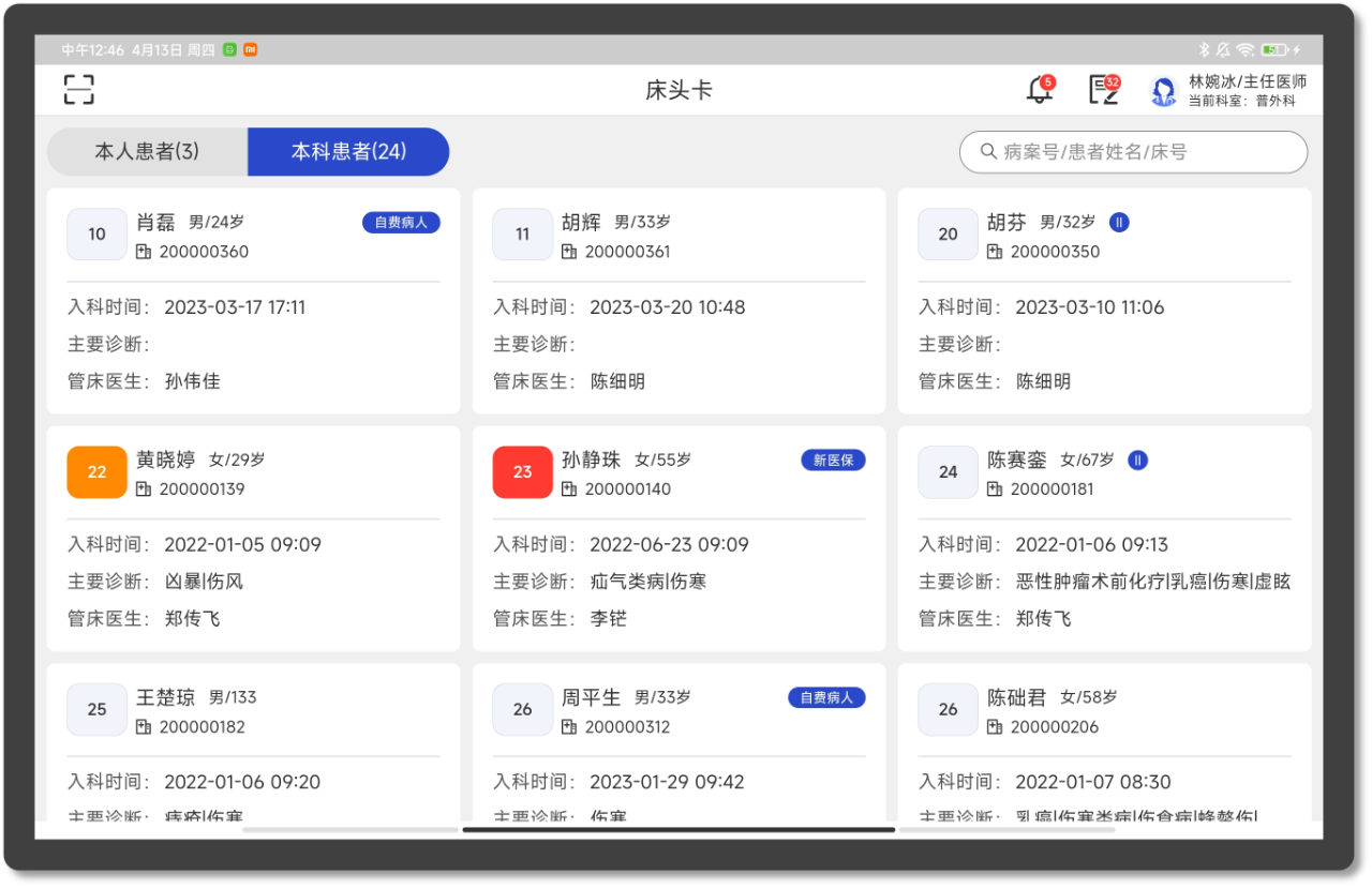 微信图片_20230418100136.png