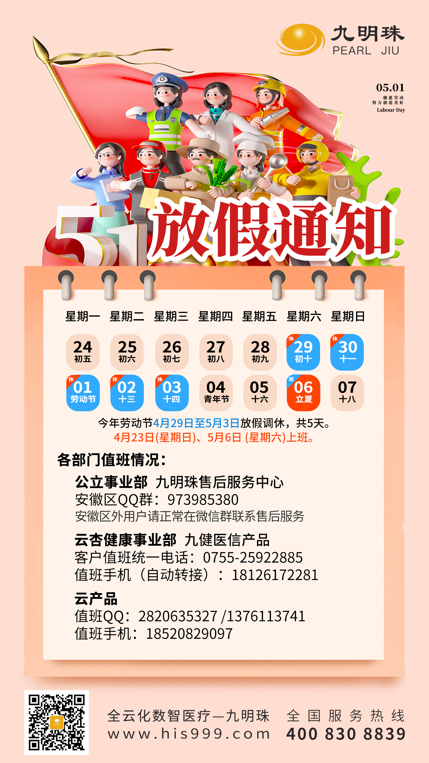 微信图片(1).png