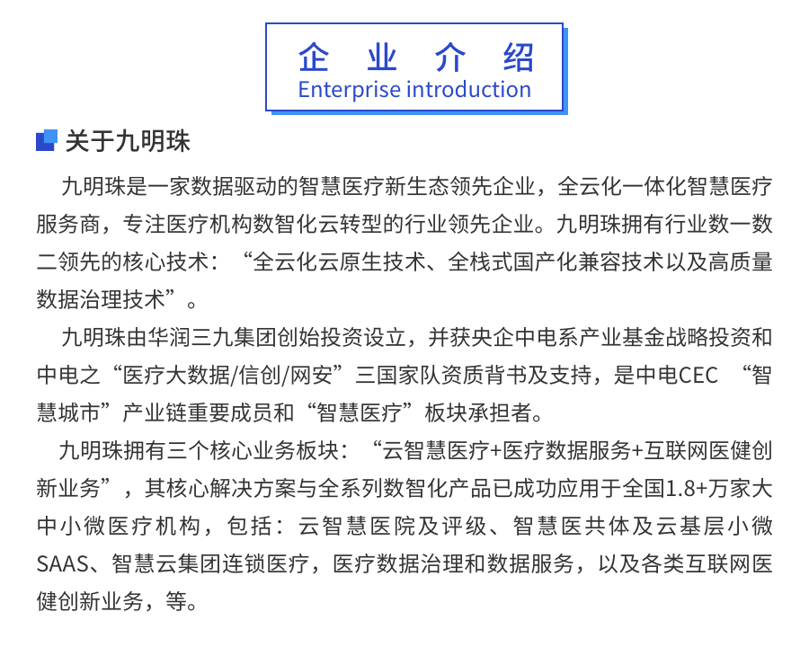微信图片_20230504135949.png