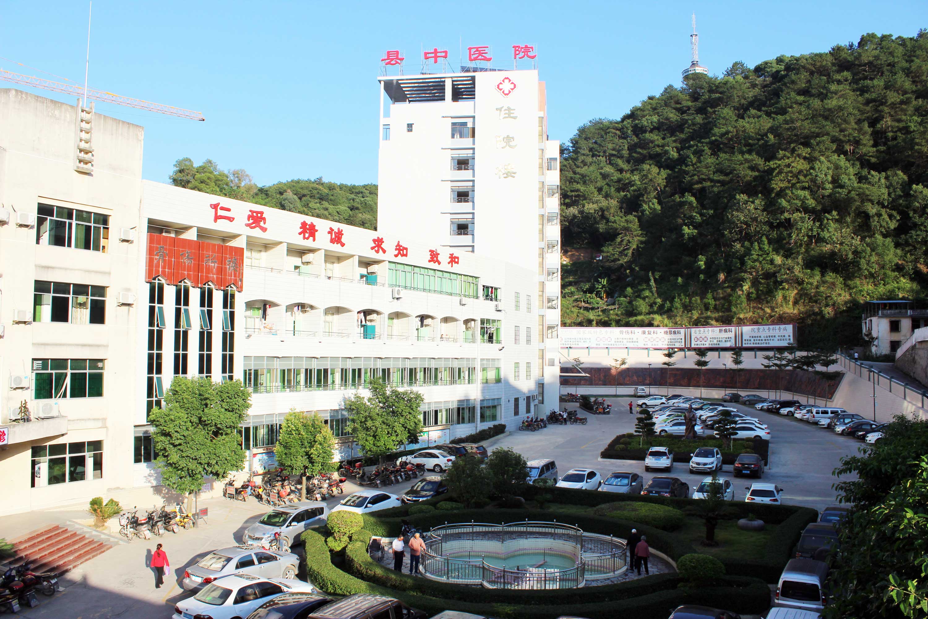 龙川县中医院