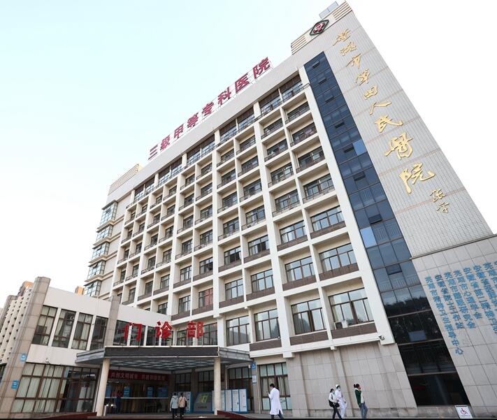芜湖市第四人民医院智慧医院能力提升项目成功上线